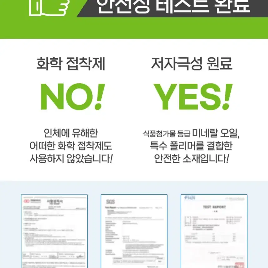 [새상품] 밸런스온 골반시트 방석