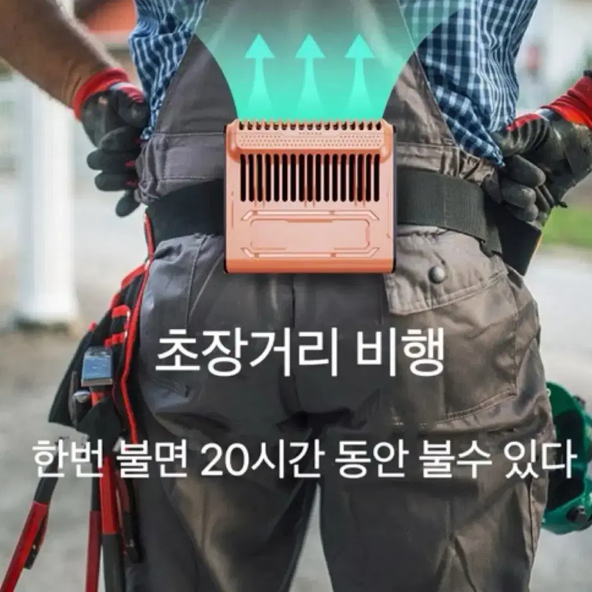 휴대용 허리 무선 선풍기 아웃도어 미니 캠핑용 허리 선풍기 급속 충전