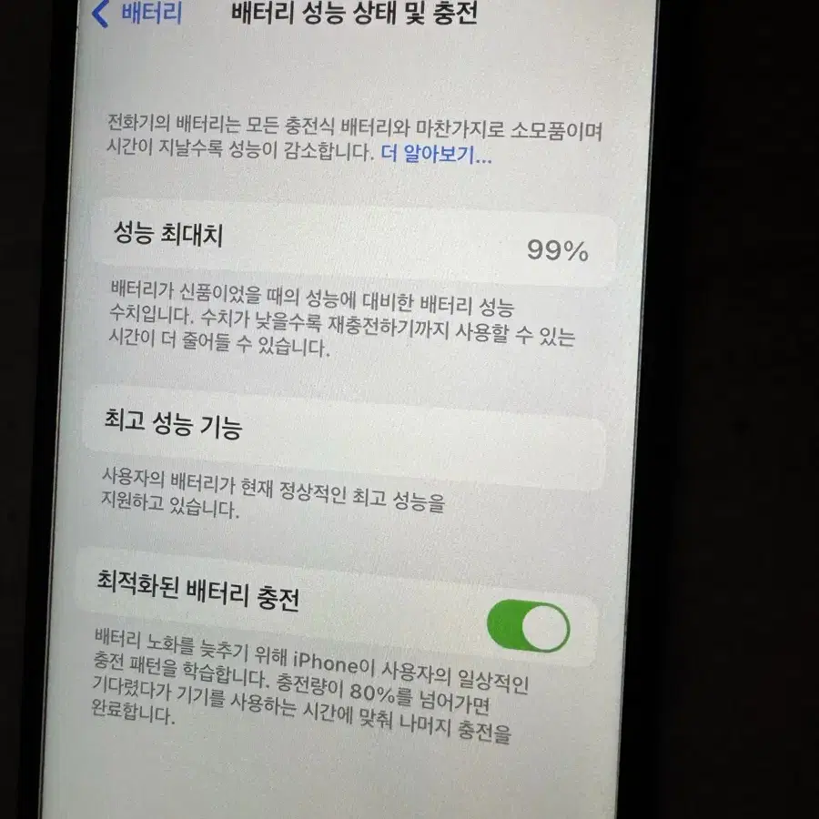 아이폰 8 64gb