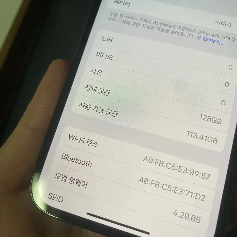 아이폰12프로 퍼시픽블루 128기가 iphone12Pro