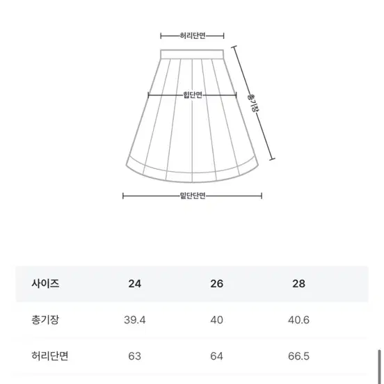 미쏘 페이크 레더 플레어 미니 스커트