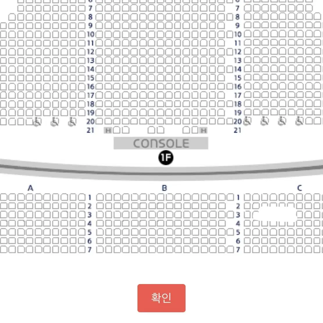 알라딘 12/18 공연(박강현/정성화/민경아) 정가양도