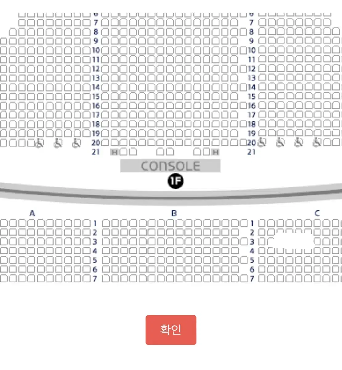 알라딘 12/18 공연(박강현/정성화/민경아) 정가양도