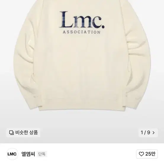 Lmc 맨투맨