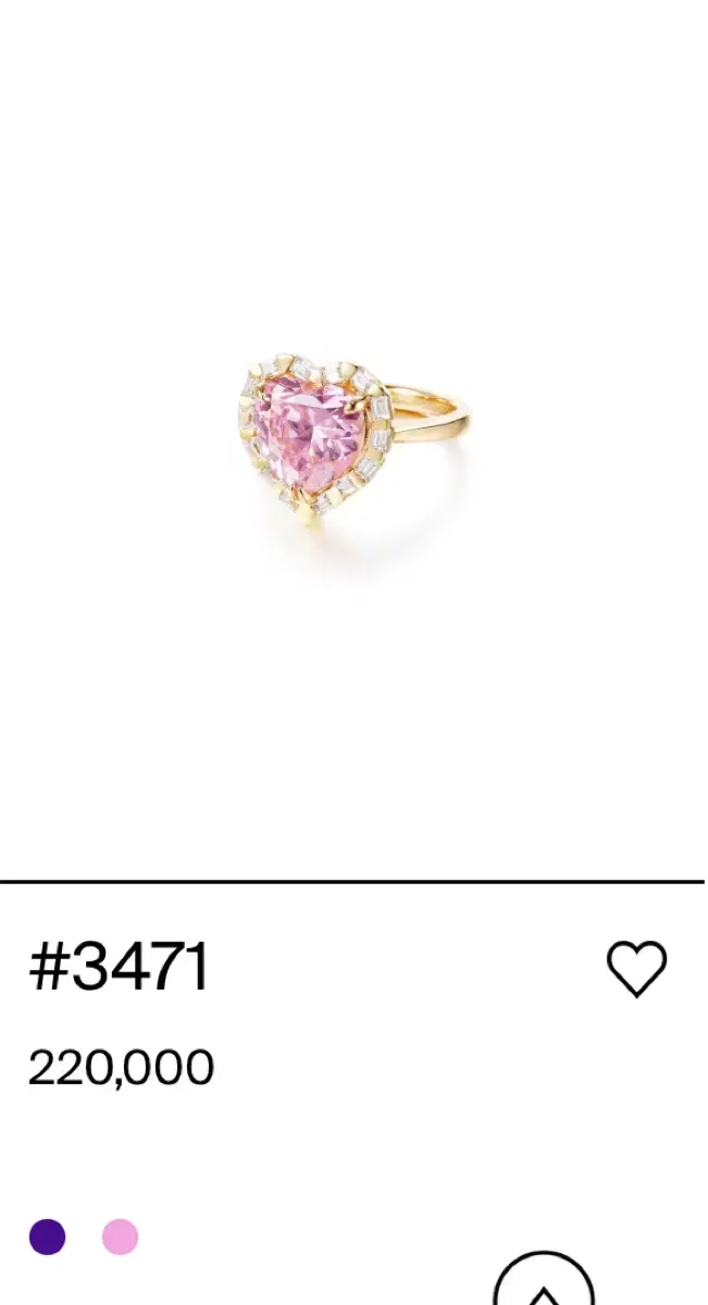 넘버링 반지 (Mine heart ring)