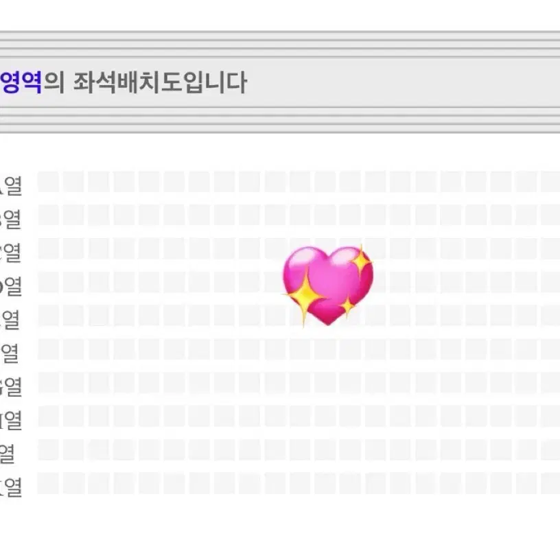 나니와단시 내한콘서트 티켓 원가양도