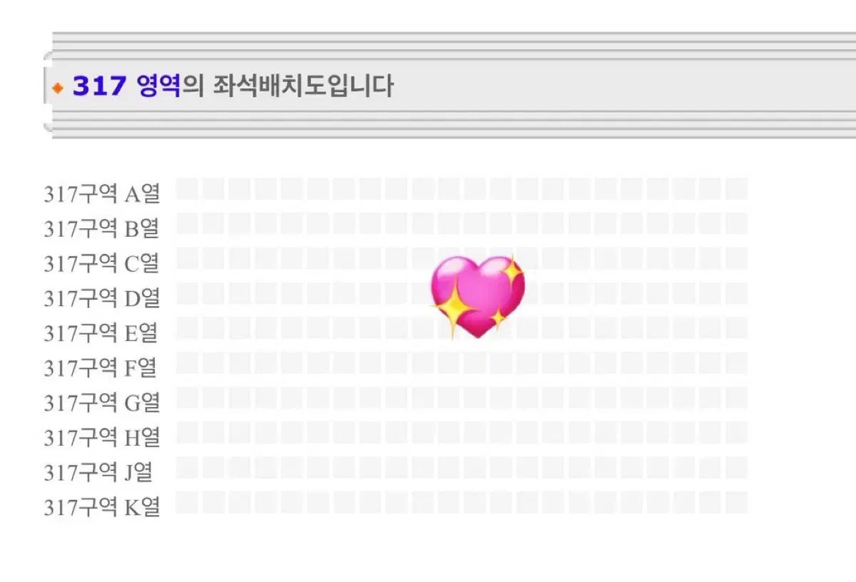 나니와단시 내한콘서트 티켓 원가양도