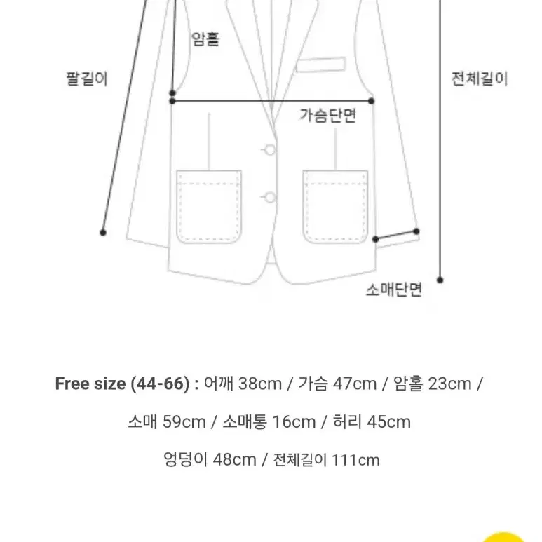 로아르 네이비 코트 금장단추