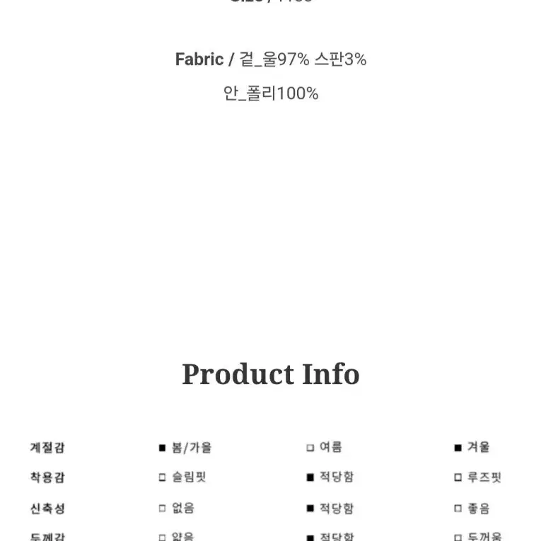 로아르 네이비 코트 금장단추