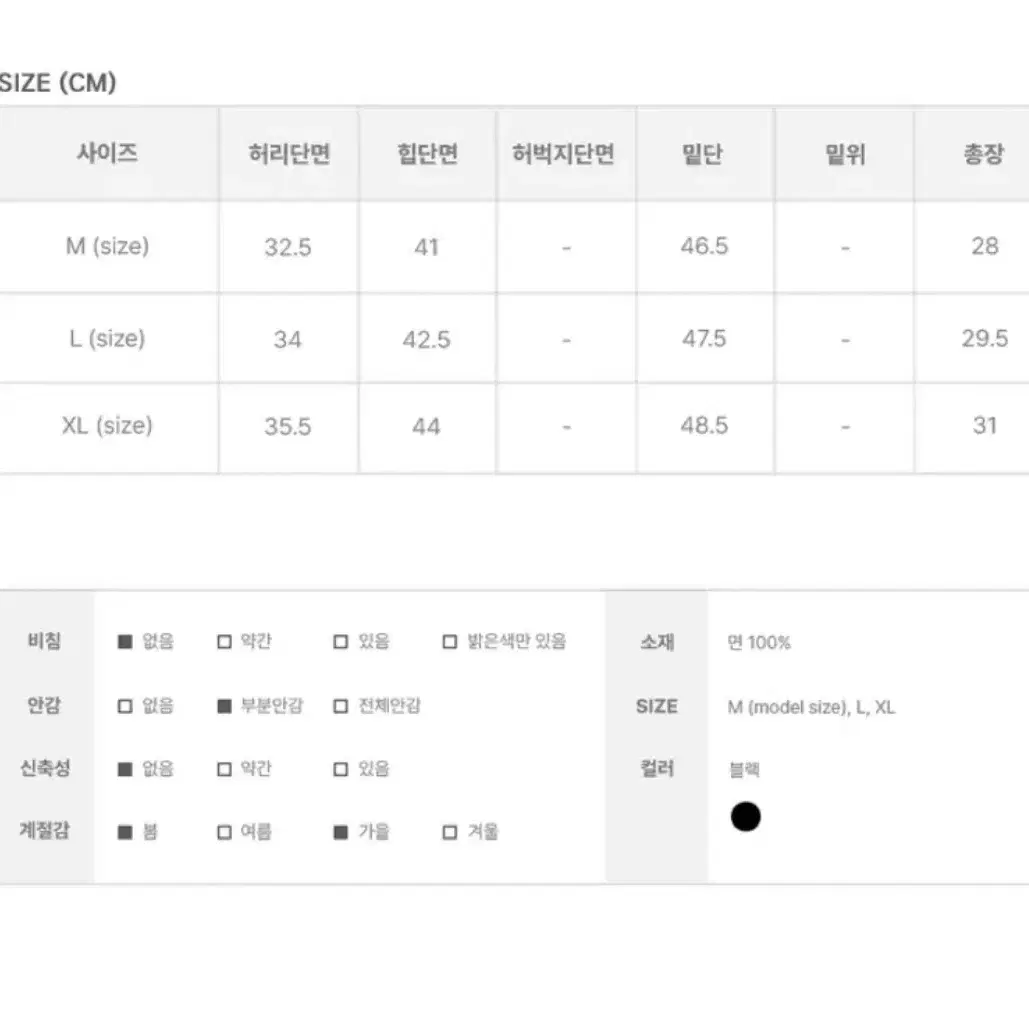 오네갸루 벨트 청 미니스커트