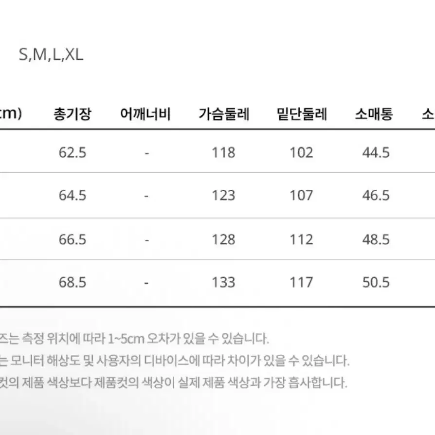 카파 오프더피치 컬러블럭 크루넥 스웨트셔츠 화이트