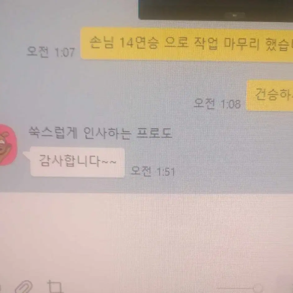 LOL 리그오브레전드 최저가