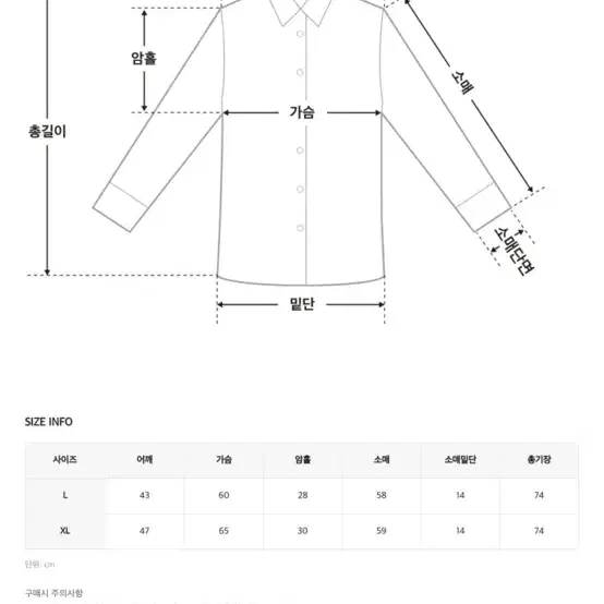 럽미 셔츠