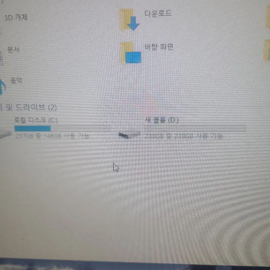 5700x 32기가 1660슈퍼