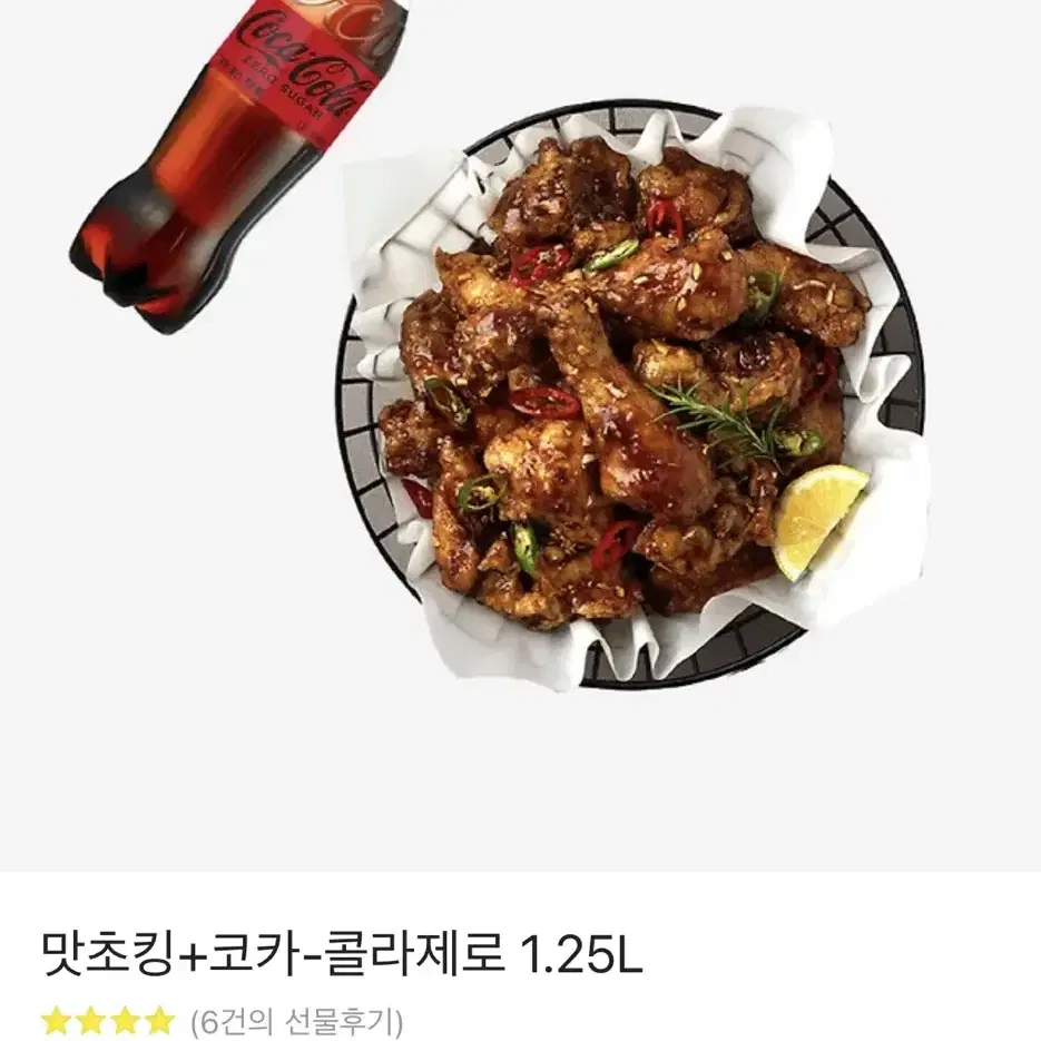 맛초킹 제로콜라 세트 판매