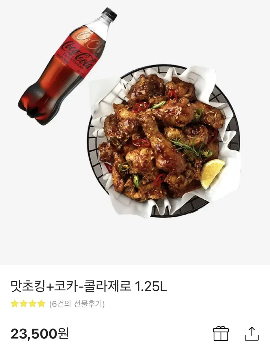 맛초킹 제로콜라 세트 판매