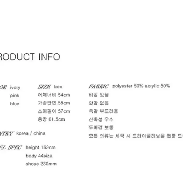 사토미라디오 루즈 퍼 니트 핑크 데일리마켓 퍼빗 유솝아뜰리에 수지