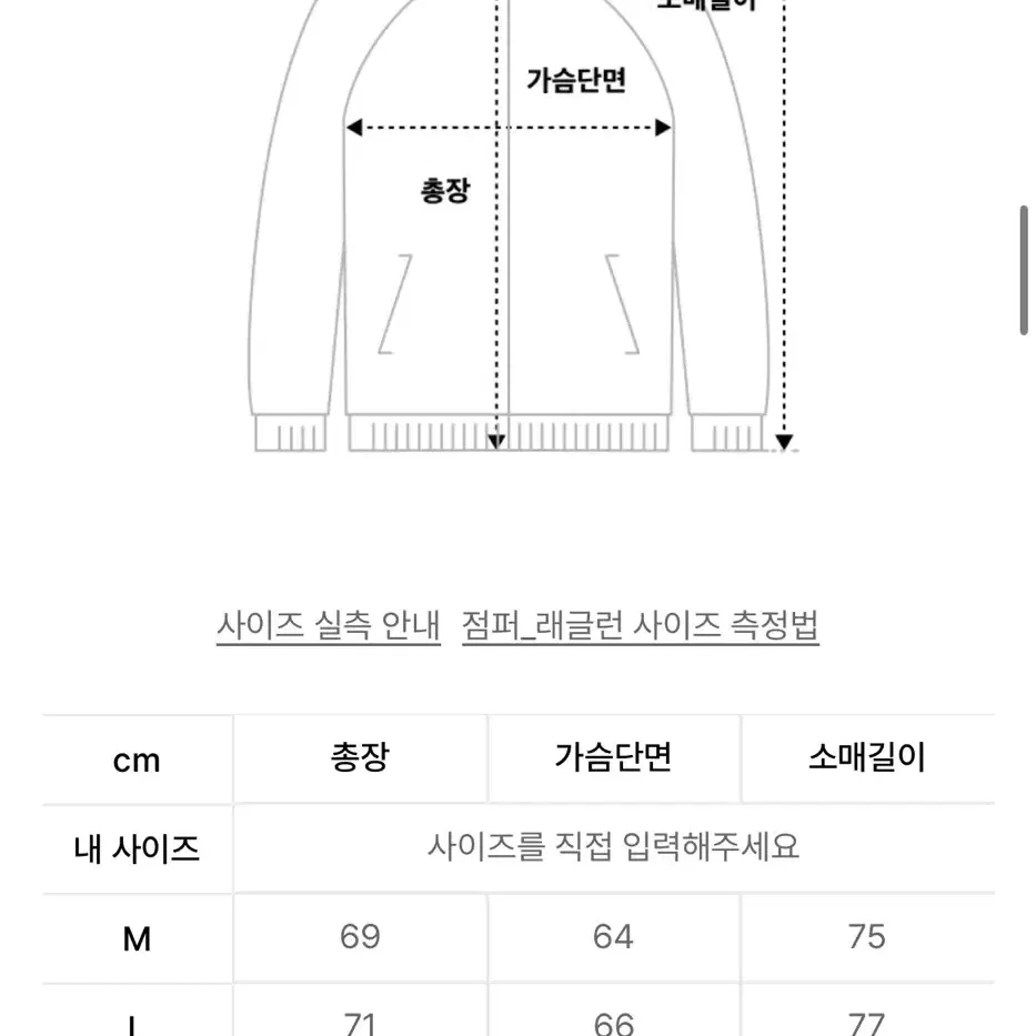 에스피오나지 인슐레이티트 하이킹 패딩 자켓 올리브 브라운 XL 새상품급