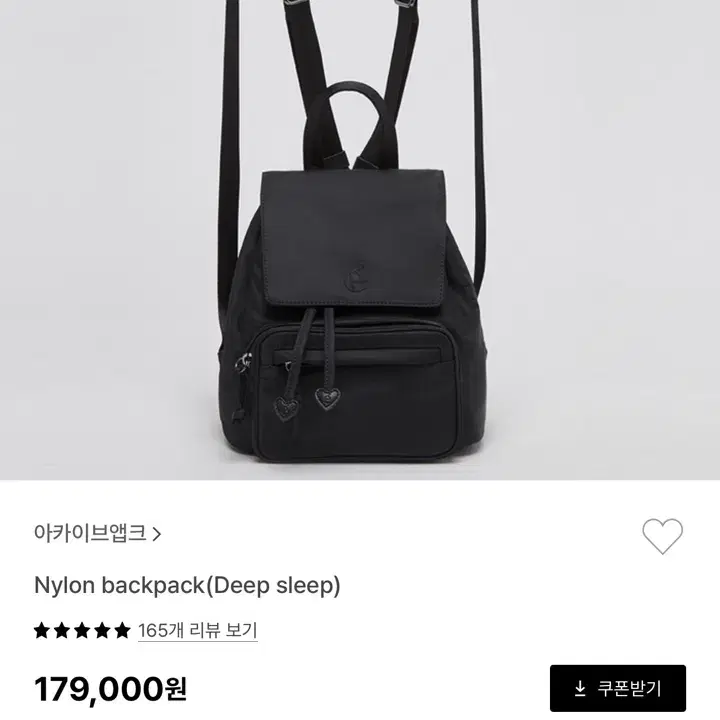 아카이브앱크 Nylon backpack(Deep sleep) 백팩