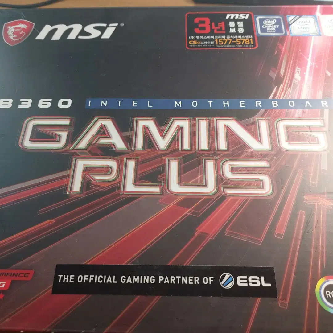 i7-8700+MSI B360 Gaming Plus+삼성램8g2개 외