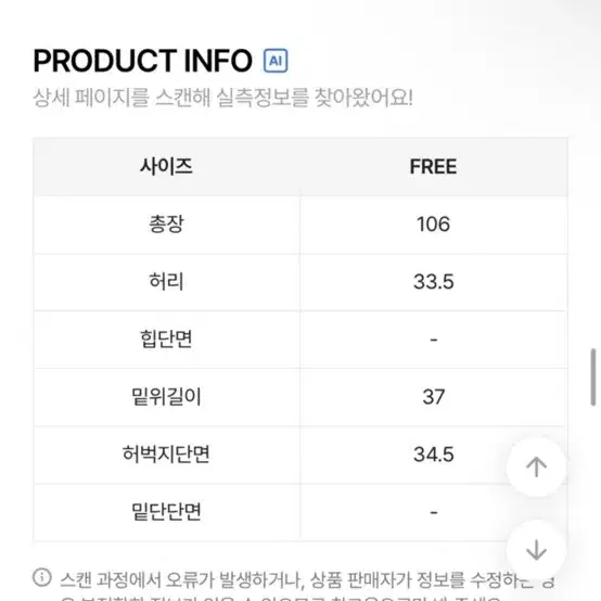 새상품) 메탈 사이드 지퍼 팬츠 y2k 원가 69990