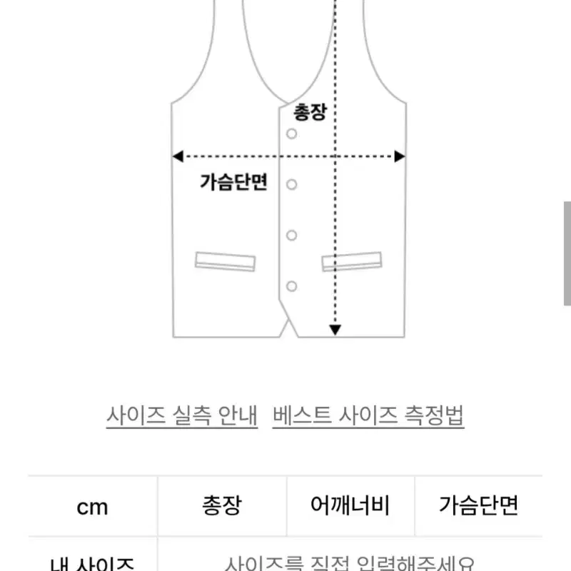 디비전 나일론 후드 집업 베스트 차콜색 L사이즈