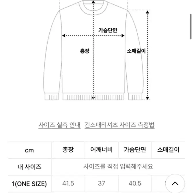 키르시 크롭 니트 회색