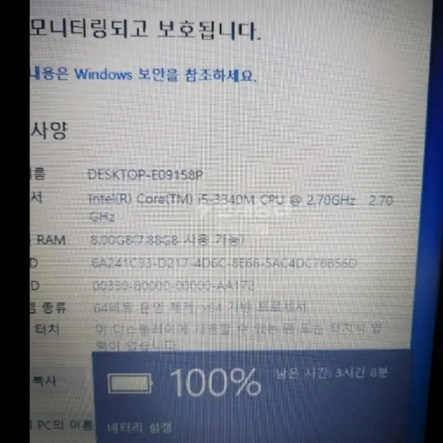 램16기가 노트북 팜니다