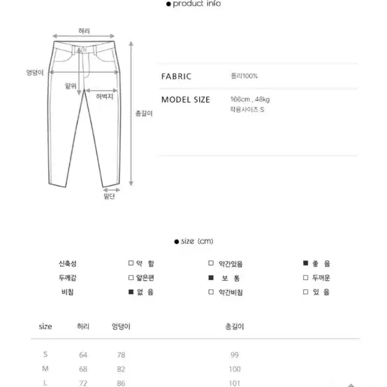 더에펠 모드 프릴셔링 사이드리본 로우 부츠컷 밴딩팬츠