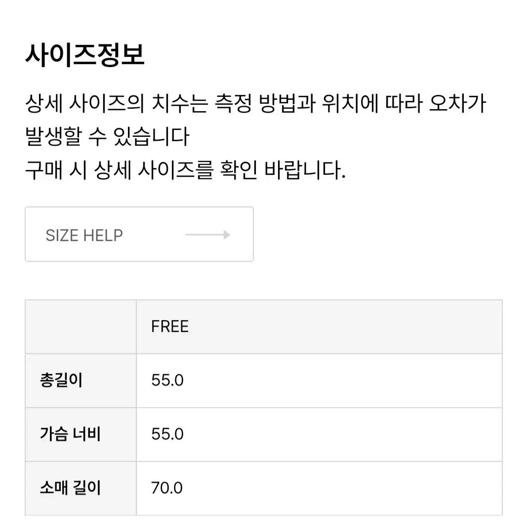 (새상품)아쎄르 가디건