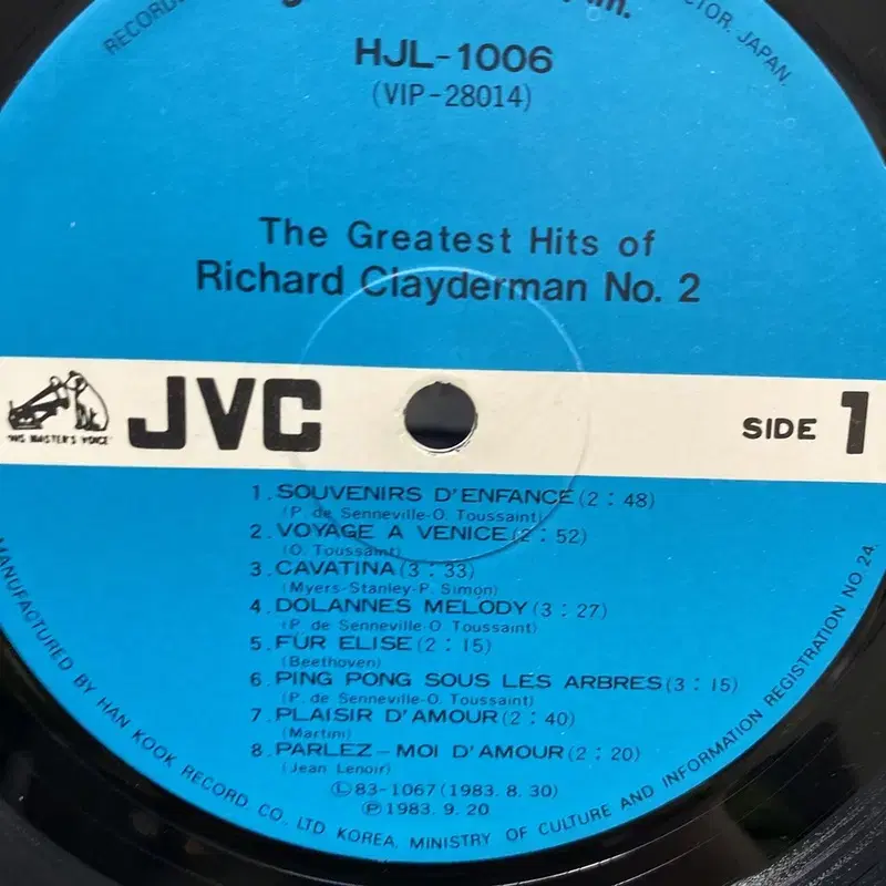 RICHARD CLAYDERMAN  LP / AA6690