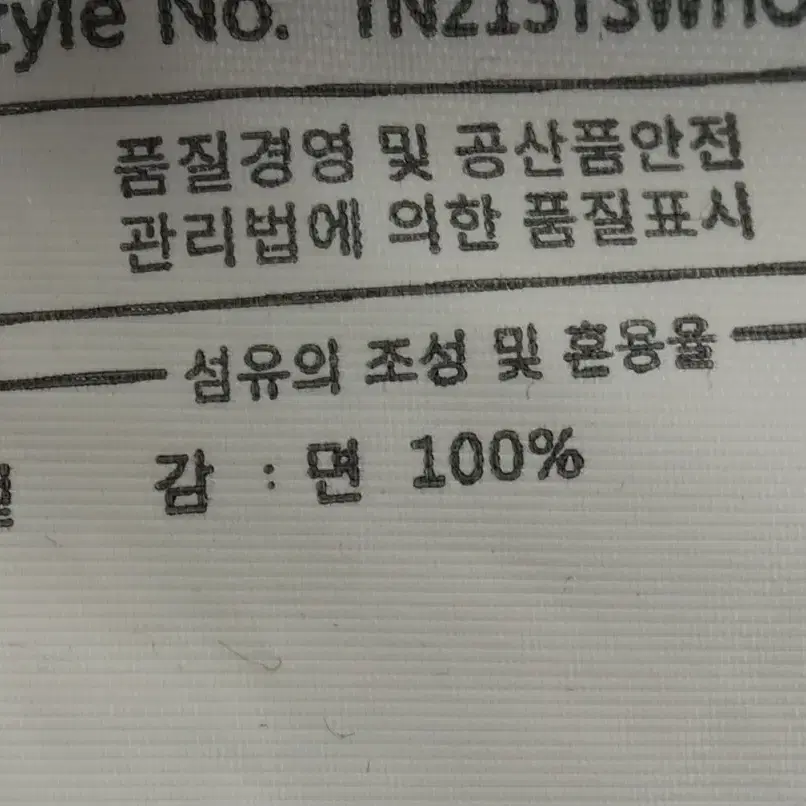 (M) 디스이즈네버댓 후드티셔츠 작은이염 블랙 올드스쿨-10CF0