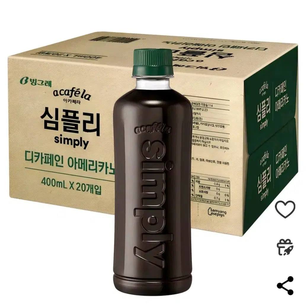 아카페라 심플리 디카페인 아메리카노 무라벨, 400ml, 20개