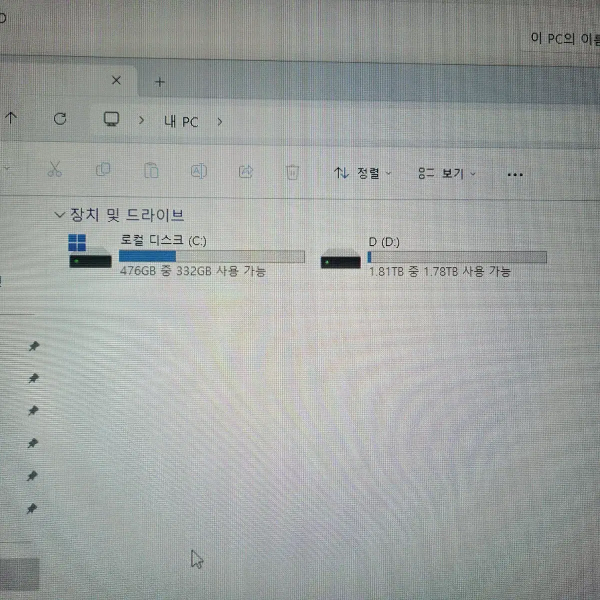 게이밍 컴퓨터(PC) 풀세트 저렴하게 팝니다. 업무용으로도 적합