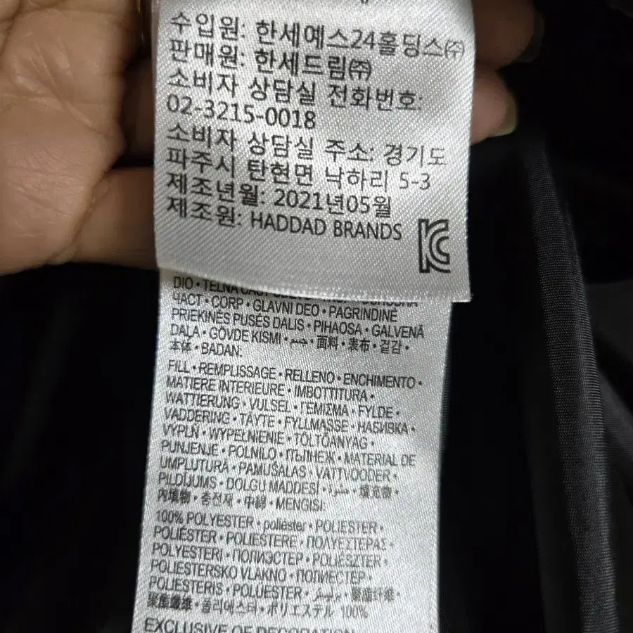 나이키 조던 정품