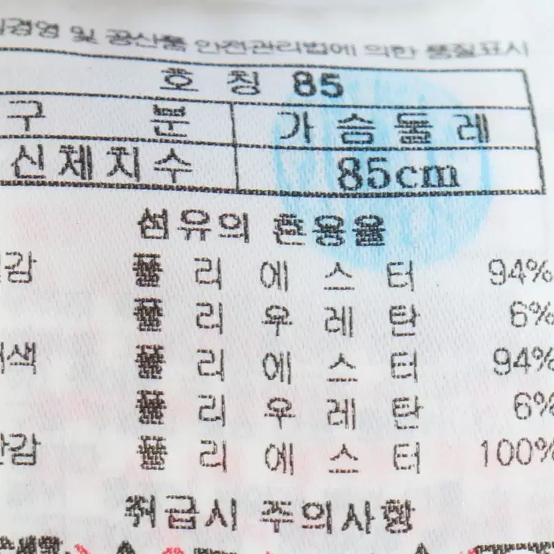 W(S) 블랙야크 맨투맨 티셔츠 연그레이 기모 슬림핏-10D21