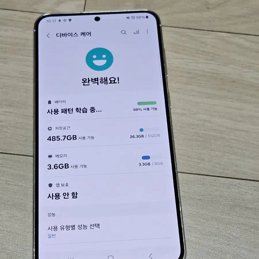 갤럭시S23+ 플러스 512G 자급제