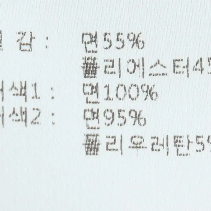 (M) 엘레쎄 맨투맨 티셔츠 사용감 컬러믹스 아메카지-10D25