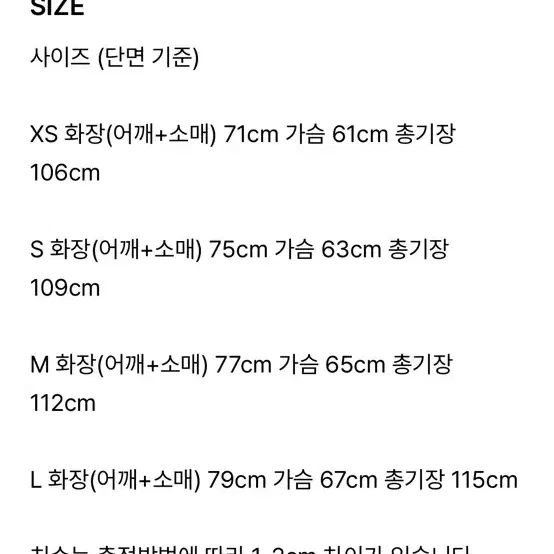 에프터프레이 투어리스트 발마칸 네이비