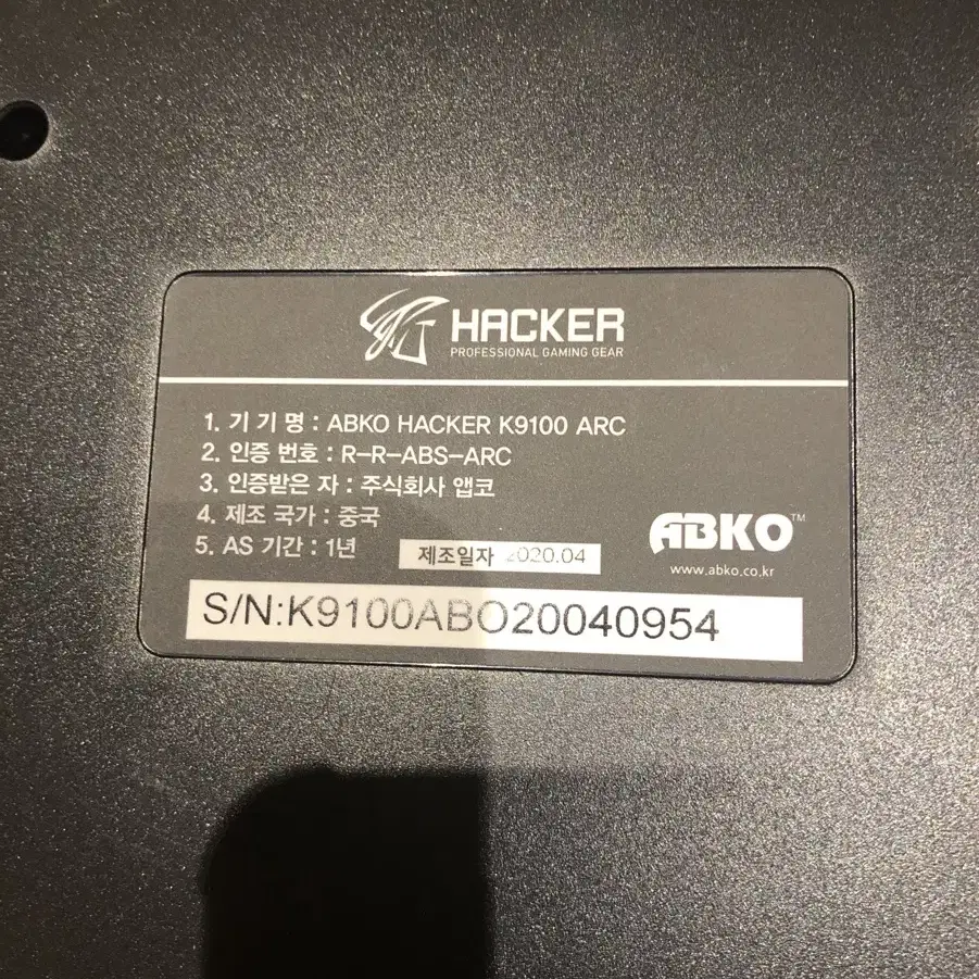 엡코 Hacker k9100 arc 프리미엄 카일광축 크리스탈 키캡 완수