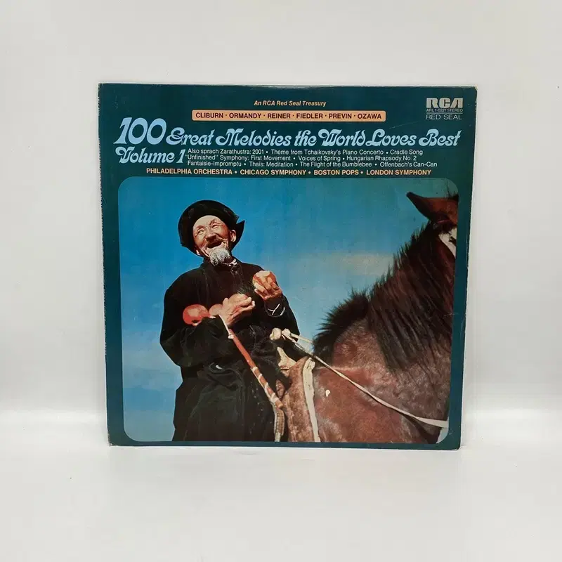 100 GREAT MELODIES  LP / AA6716