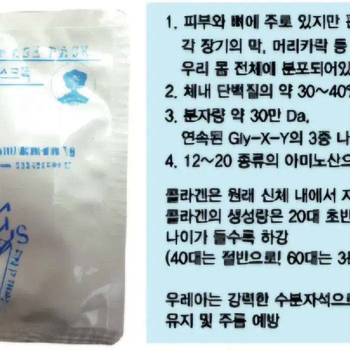 에덴동산 비덴미라클 마스크팩 25ml 10장