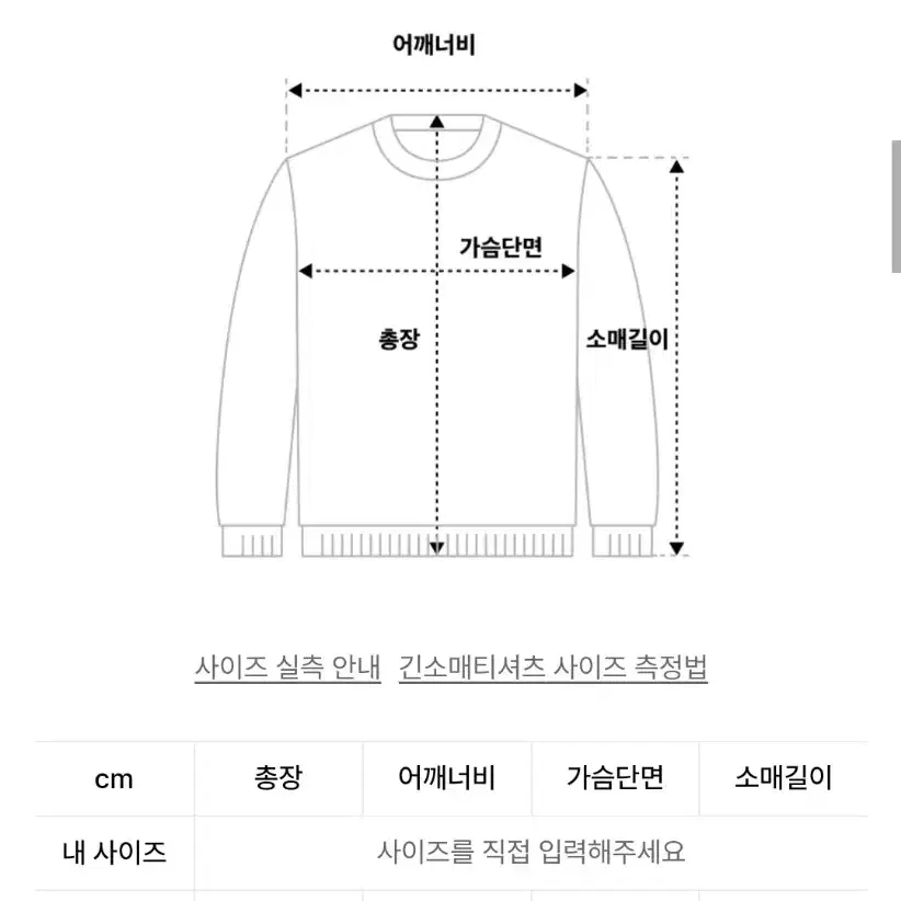 니티드 소프트코튼 드랍숄더 오버핏 와플 니트 MILITARY L