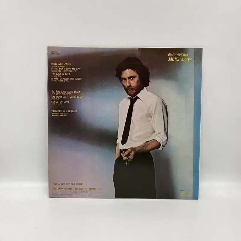 JD SOUTHER LP / AA6726