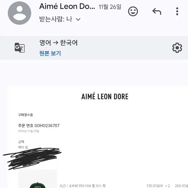 aime leon dore x porsche