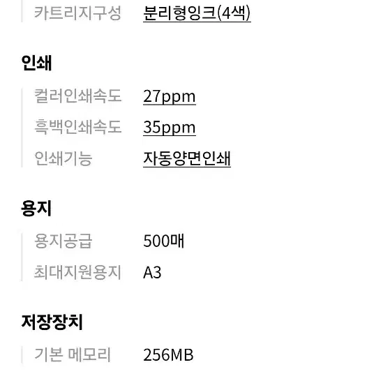 브라더 NFC J3930DW 프린터 잉크젯복합기