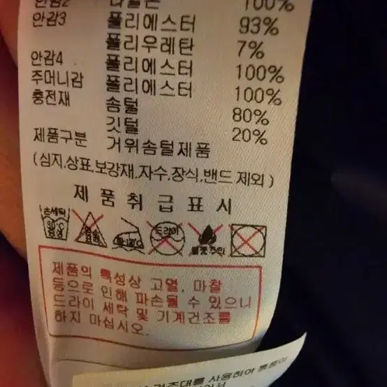 롱패딩