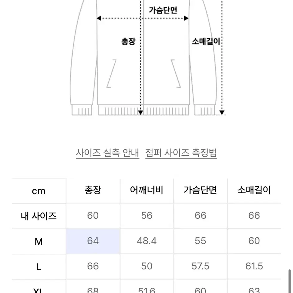 무신사 스탠다드 릴렉스드 미니멀 재킷_논 포켓 [다크 그레이]