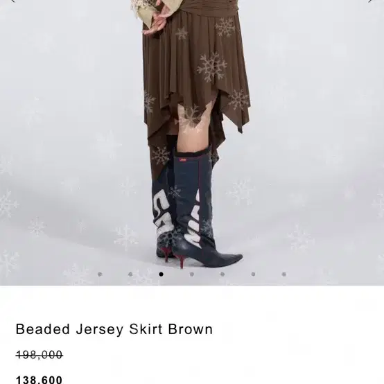 스컬프터 치마 Beaded Jersey Skirt Brown