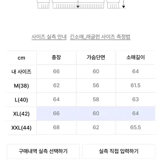 브론슨 수베니어 자켓 xl